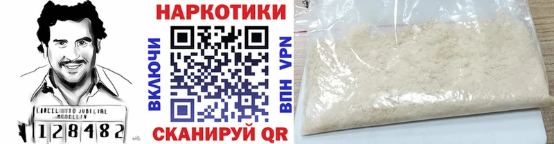 Хочу наркоту Буй Гашиш Бошки Шишки COCAIN Меф