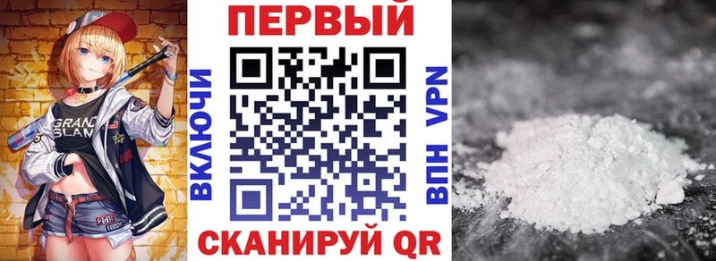 АМФЕТАМИН Розовый Буй