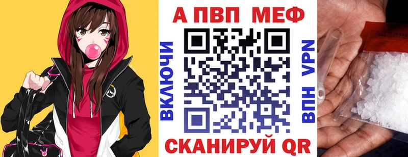 хочу   Буй  A-PVP Crystall 