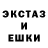 MDMA кристаллы Mr EnderBrother