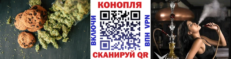 ссылка на мегу как зайти  где купить наркоту  Буй  Печенье с ТГК марихуана 