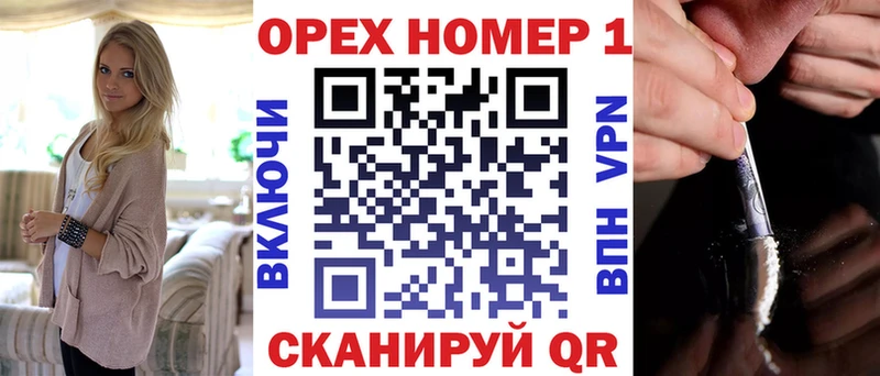 ссылка на мегу ссылки  нарко площадка Telegram  COCAIN Боливия  Буй 