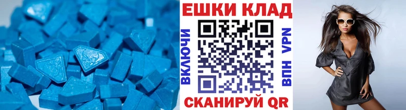 ЭКСТАЗИ диски блэк спрут рабочий сайт Буй