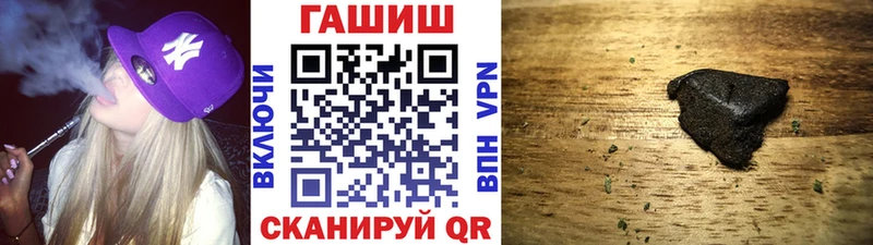 ГАШИШ VHQ  hydra сайт  Буй 