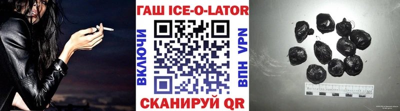 ГАШ hashish Буй