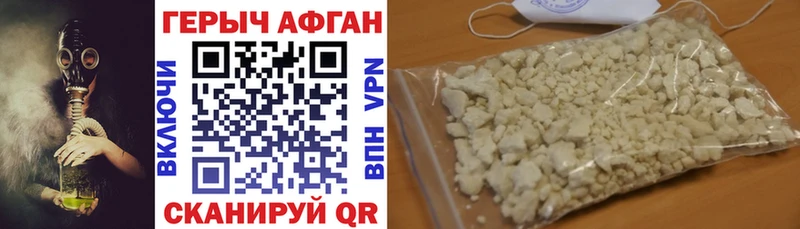 даркнет сайт  блэк спрут ссылка  Героин белый  Буй 