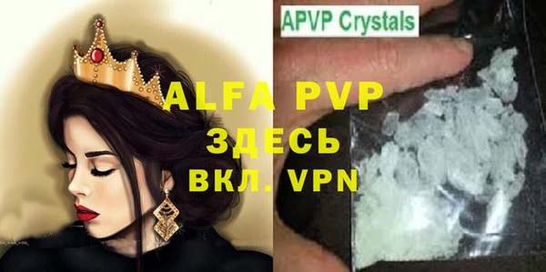 ALPHA-PVP Алзамай