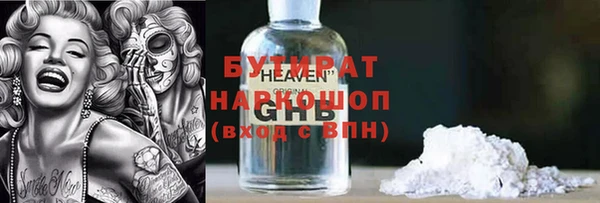соль ск Алексин