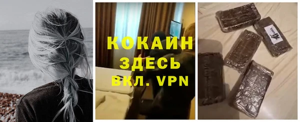 ALPHA-PVP Алзамай