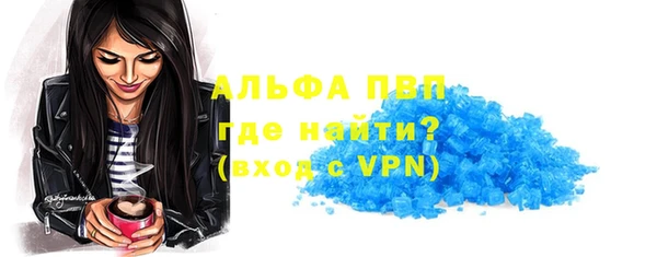 ALPHA-PVP Алзамай