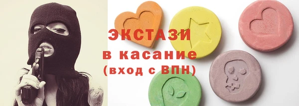 а пвп мука Гусиноозёрск