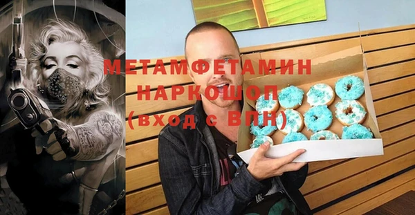 ALPHA-PVP Алзамай