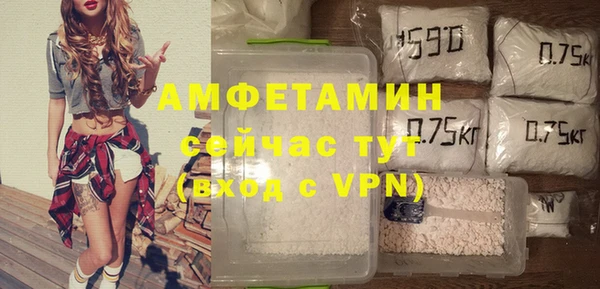 ALPHA-PVP Алзамай