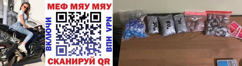 Мефедрон VHQ  Буй 