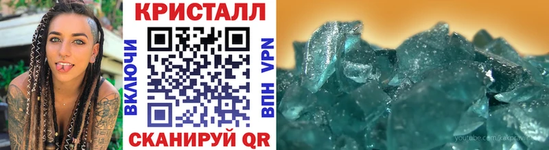 Метамфетамин пудра  Буй 