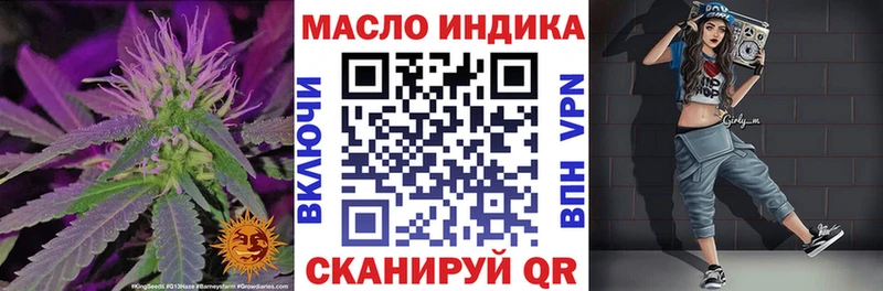 дарнет шоп  Буй  ТГК THC oil 